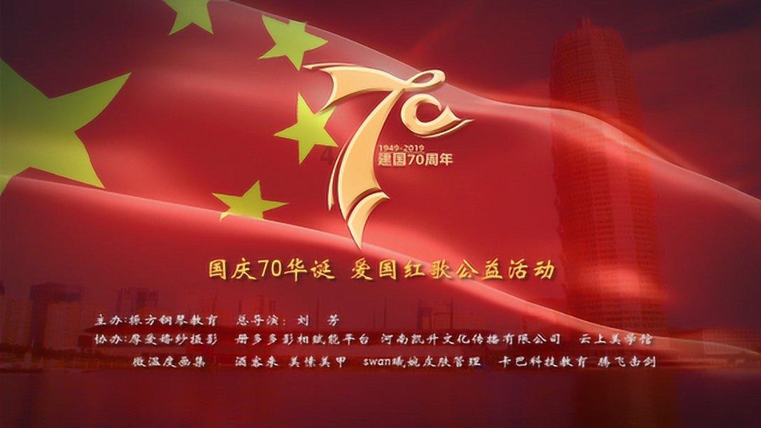 直升机大战