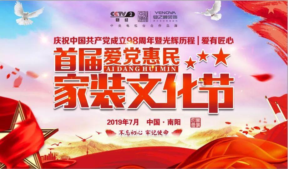沈国权 沈雯《重生后我成了传奇》第1章