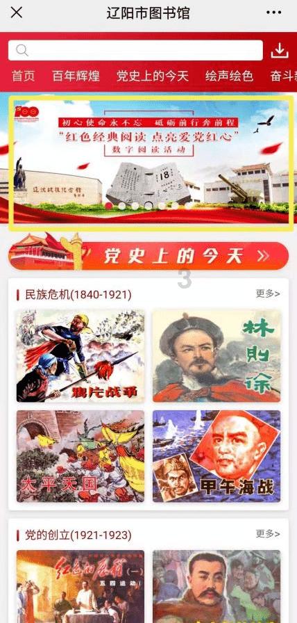 茶氨酸是什么 茶氨酸的功效与作用游戏画面